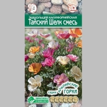 Эшшольция Тайский шелк смесь (калифорнийская)