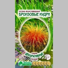 Осока Бронзовые Кудри власовидная