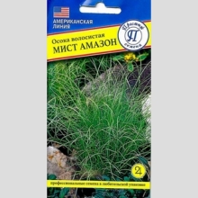 Осока Мист Амазон