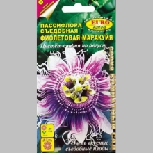 Пассифлора Фиолетовая маракуйя