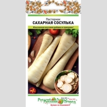 Пастернак Сахарная сосулька