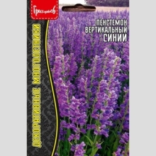 Пенстемон вертикальный синий (большой пакет)