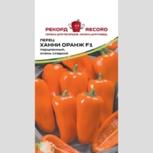 Перец Ханни Оранж F1