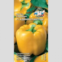 Перец Адмирал Колчак F1