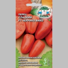 Перец Черрико Вико F1