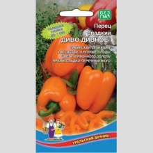 Перец Диво Дивное