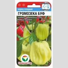 Перец Громозека БУФ