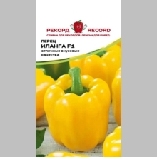 Перец Иланга F1