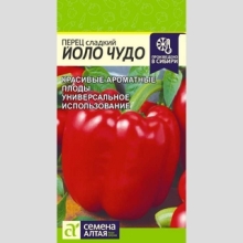 Перец Йоло Чудо