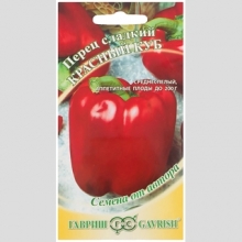 Перец Красный куб