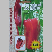 Перец Lido Lamuyo (большой пакет)