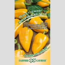 Перец Лисичка желтая