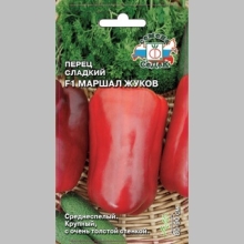 Перец Маршал Жуков F1