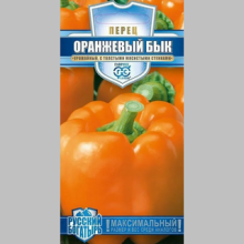 Перец Оранжевый бык