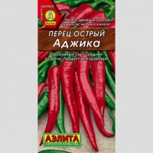 Перец Аджика