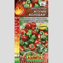Перец Жгучие колобки