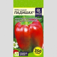 Перец Падишах