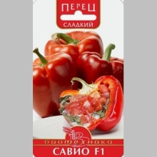 Перец Савио F1