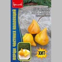 Перец Сердцевидный Леся Жёлтая (большой пакет)