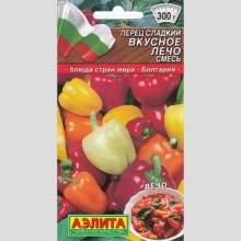 Перец Вкусное лечо смесь