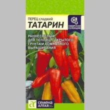 Перец Татарин
