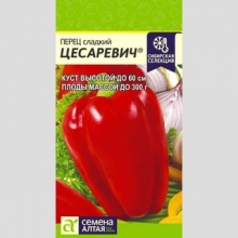 Перец Цесаревич