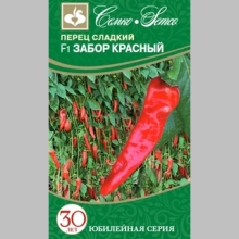 Перец Забор F1 Красный