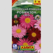 Пиретрум Робинзон смесь окрасок