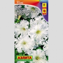 Петуния Афродита F1 Белая