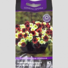 Петуния Изи Вейв F1 Империал