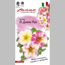 Петуния Дольче Рим F1