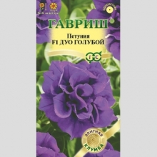 Петуния Дуо Голубой F1