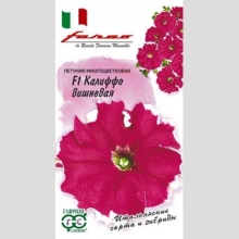 Петуния Калиффо Вишневая F1