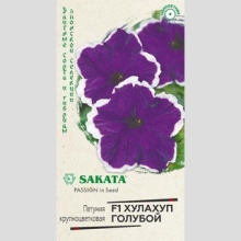 Петуния Хулахуп голубой F1