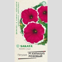 Петуния Хулахуп розовый F1