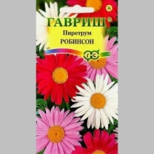 Пиретрум Робинсон