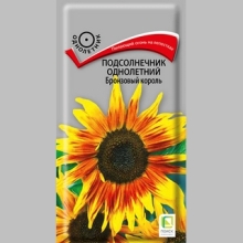 Подсолнечник Бронзовый король