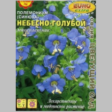 Полемониум Небесно-голубой (большой пакет)