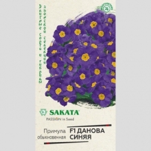 Примула Данова Синяя F1 (бесстебельная)