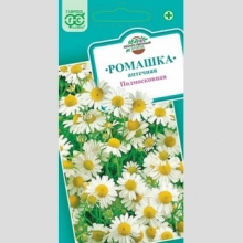Ромашка Подмосковная аптечная