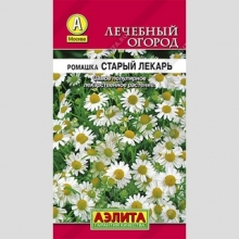 Ромашка Старый лекарь (аптечная)