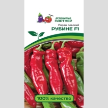 Перец Рубине F1
