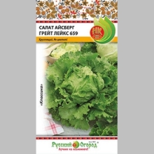 Салат Айсберг Грейт Лайкс 659