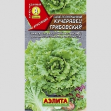 Салат Кучерявец грибовский