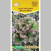 Салат Дольче Вита