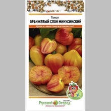 Томат Оранжевый Слон Минусинский