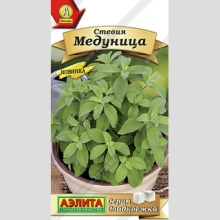 Стевия Медуница