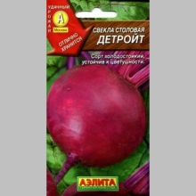 Свекла Детройт