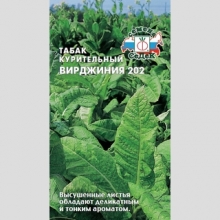 Табак Вирджиния 202 курительный