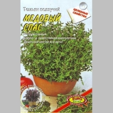 Тимьян Медовый спас (чабрец)